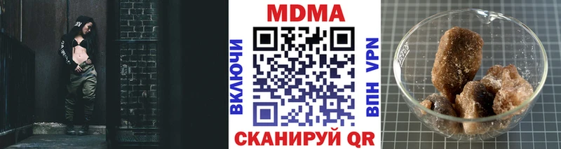 MDMA crystal  Кудрово 