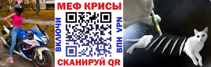 Меф mephedrone kraken онион Кудрово