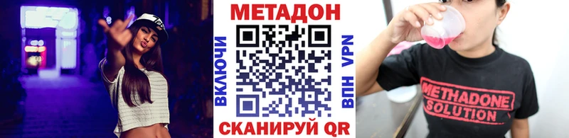 Метадон белоснежный  закладка  Кудрово 
