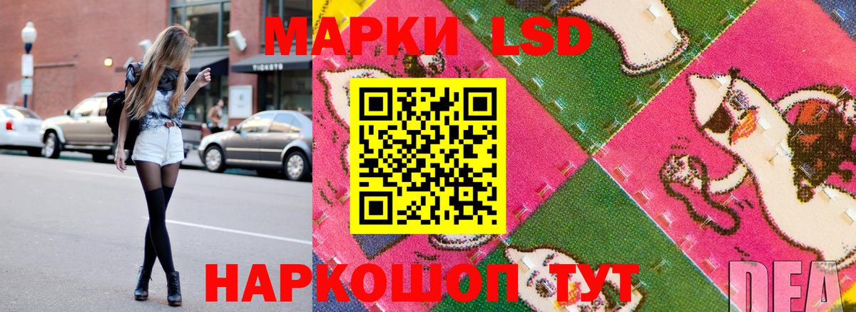 Марки 25I-NBOMe 1,8мг Кудрово
