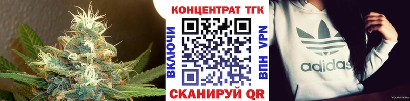 Дистиллят ТГК концентрат  Кудрово 