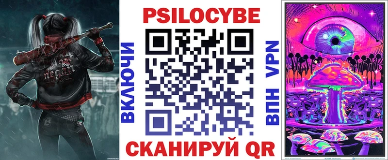 Галлюциногенные грибы Magic Shrooms  Кудрово 